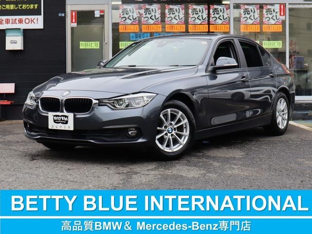 Bmw 3 SERIES 2016 — фото автомобиля 1