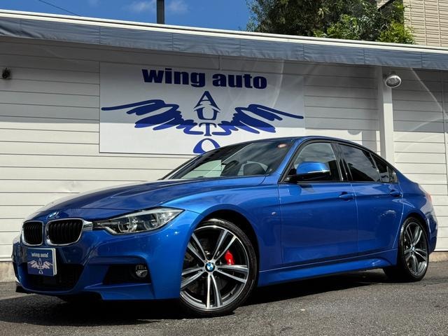 Bmw 3 SERIES 2016 — фото автомобиля 1