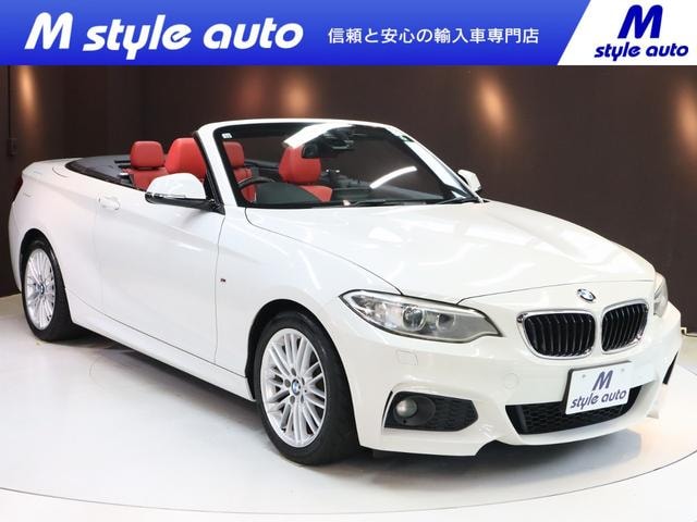 Bmw 2 SERIES 2015 — фото автомобиля