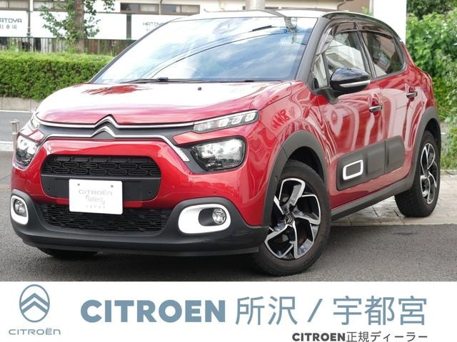 Citroen C3 2021 — фото автомобиля 1