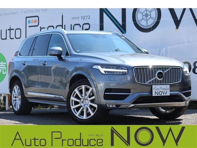 Volvo XC90 2019 — фото автомобиля 1