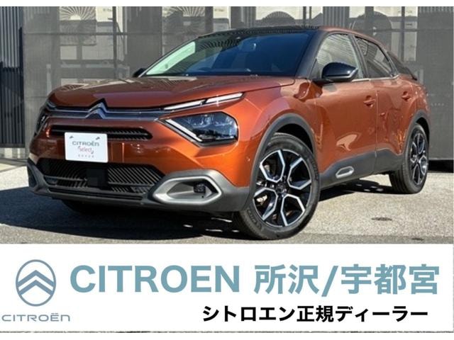 Citroen E-C4 2025 — фото автомобиля 1