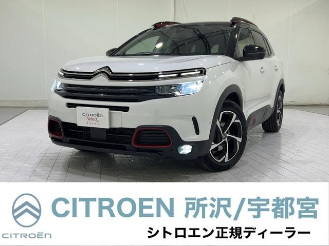 Citroen C5 AIRCROSS 2021 — фото автомобиля
