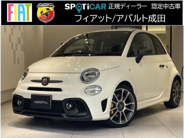 Abarth 695 2024 — фото автомобиля 1