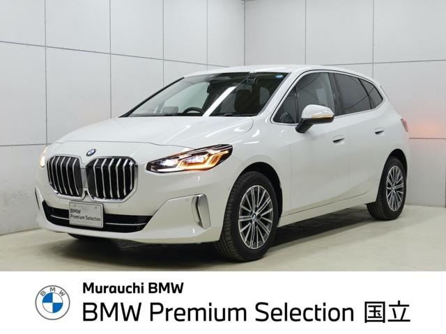 Bmw 2 SERIES 2024 — фото автомобиля 1