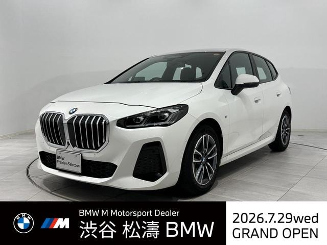 Bmw 2 SERIES 2023 — фото автомобиля 1
