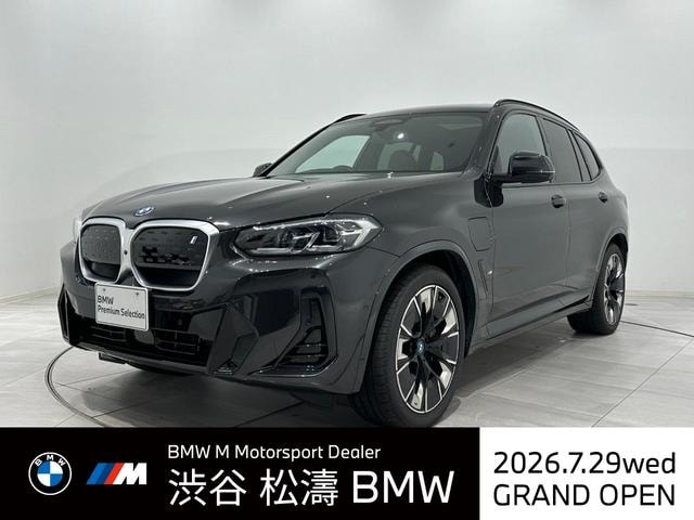 Bmw iX3 2026 — фото автомобиля 1