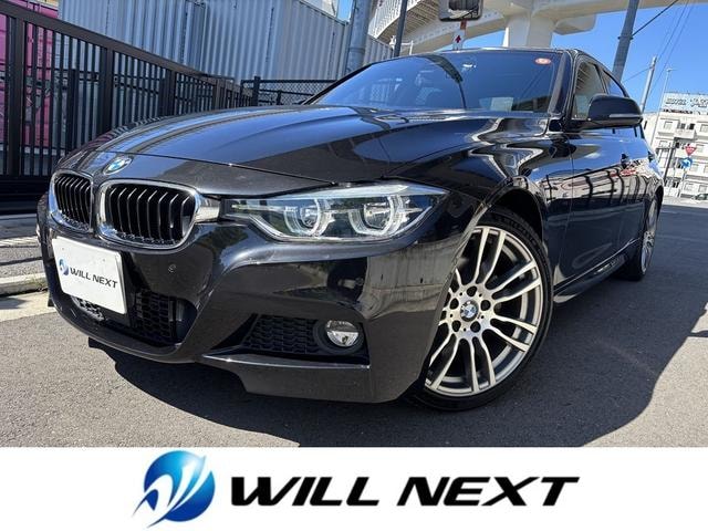 Bmw 3 SERIES 2016 — фото автомобиля 1