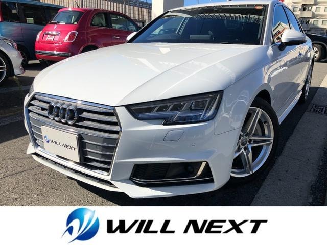 Audi A4 2016 — фото автомобиля 1