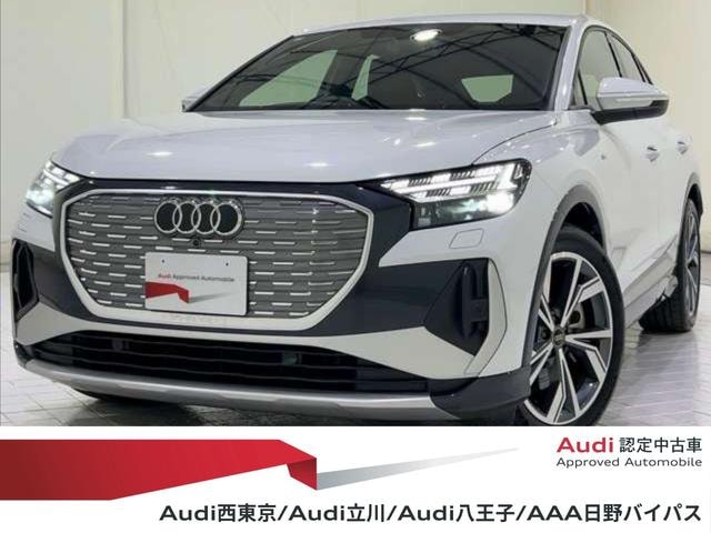 Audi Q4 SPORTBACK E-TRON 2025 — фото автомобиля