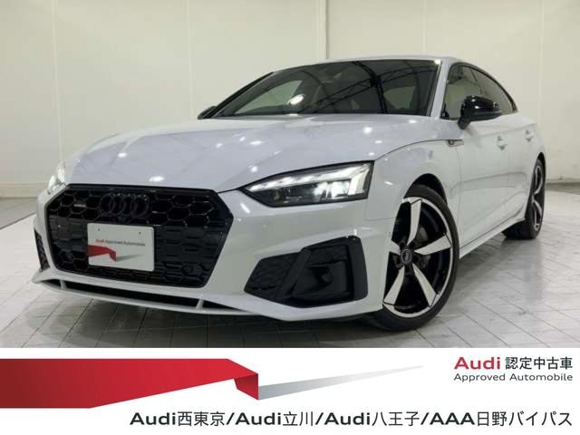 Audi A5 SPORTBACK 2023 — фото автомобиля