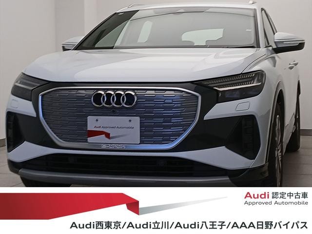 Audi Q4 E-TRON 2025 — фото автомобиля