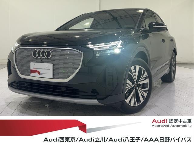 Audi Q4 SPORTBACK E-TRON 2023 — фото автомобиля 1