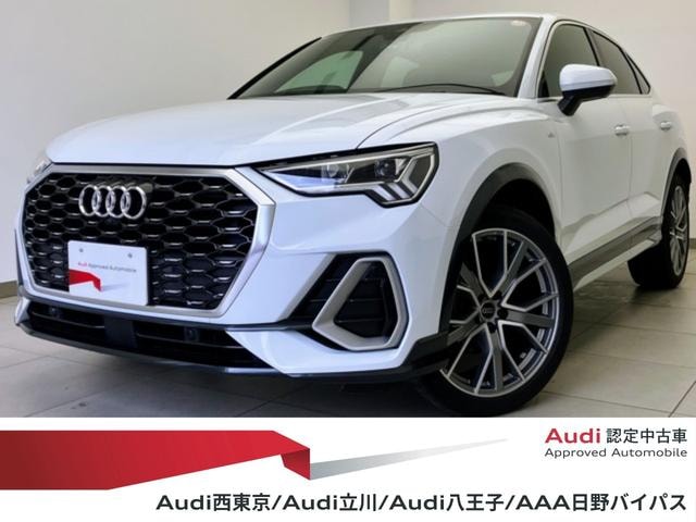 Audi Q3 SPORTBACK 2023 — фото автомобиля
