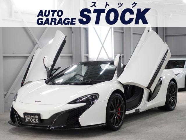 Mclaren 650S 2016 — фото автомобиля