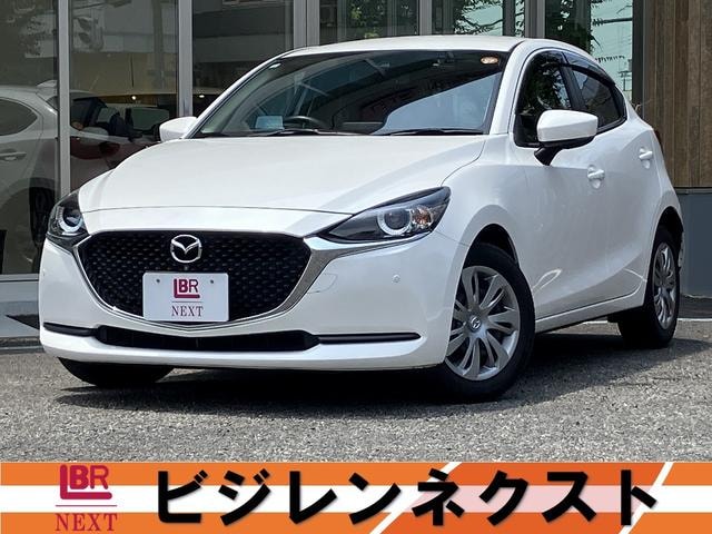 Mazda 2 2020 — фото автомобиля 1