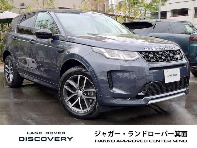 Land Rover DISCOVERY SPORT 2025 — фото автомобиля
