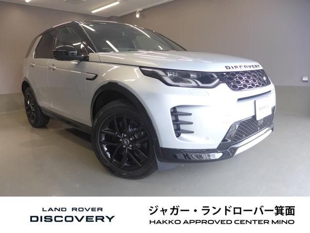 Land Rover DISCOVERY SPORT 2025 — фото автомобиля