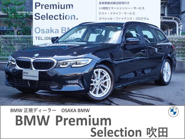 Bmw 3 SERIES 2021 — фото автомобиля 1