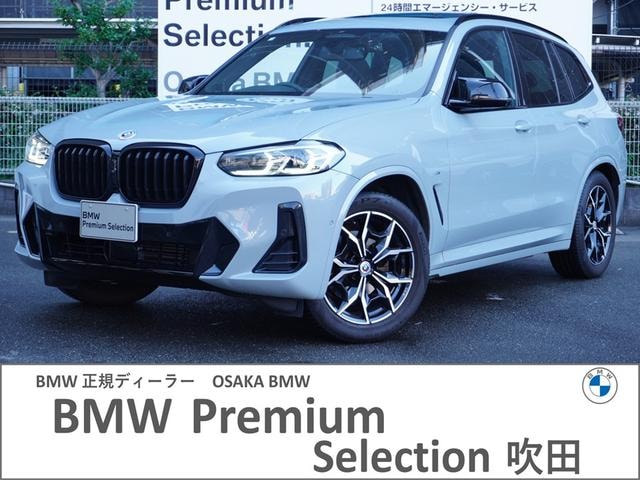 Bmw X3 2023 — фото автомобиля 1