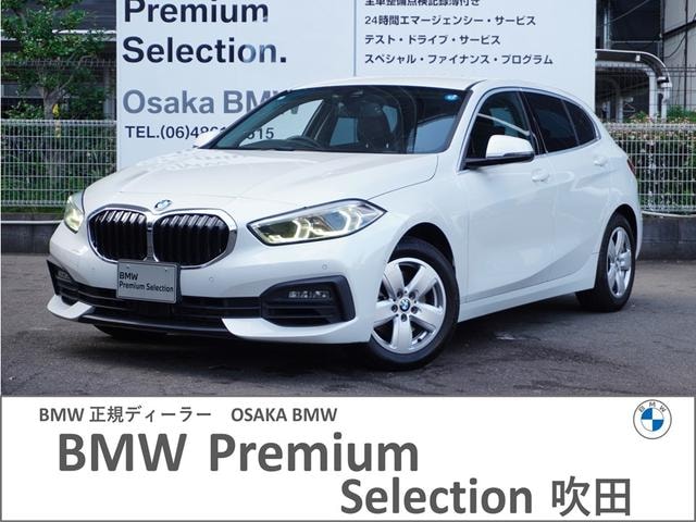 Bmw 1 SERIES 2020 — фото автомобиля 1