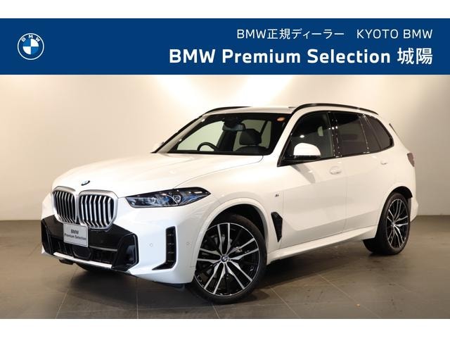 Bmw X5 2025 — фото автомобиля