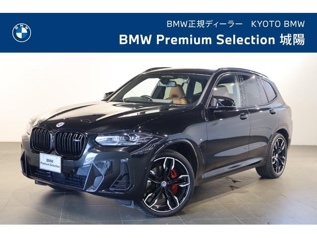 Bmw X3 2023 — фото автомобиля