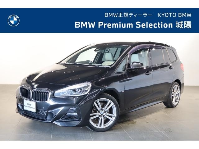 Bmw 2 SERIES 2021 — фото автомобиля 1