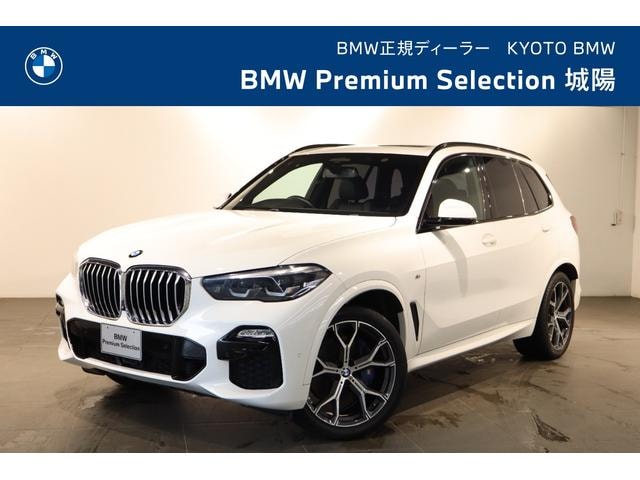 Bmw X5 2021 — фото автомобиля 1