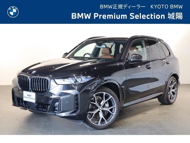 Bmw X5 2025 — фото автомобиля 1