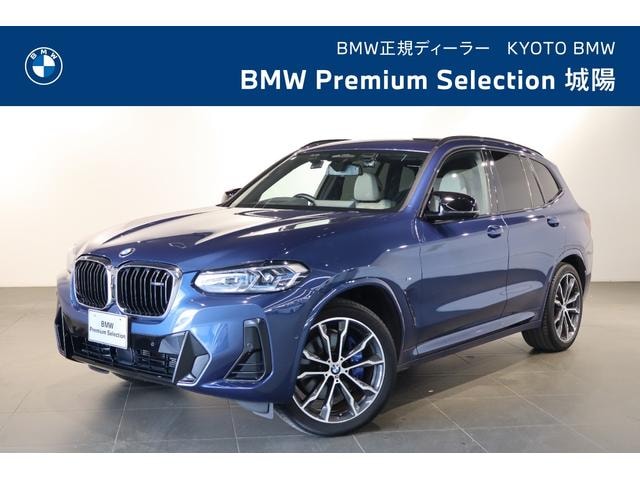 Bmw X3 2022 — фото автомобиля 1