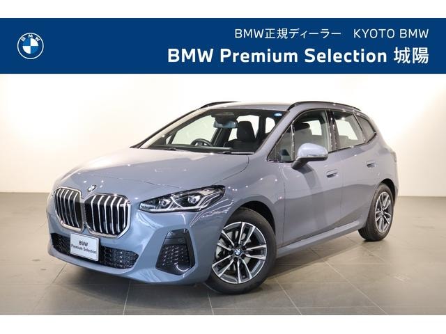 Bmw 2 SERIES 2025 — фото автомобиля