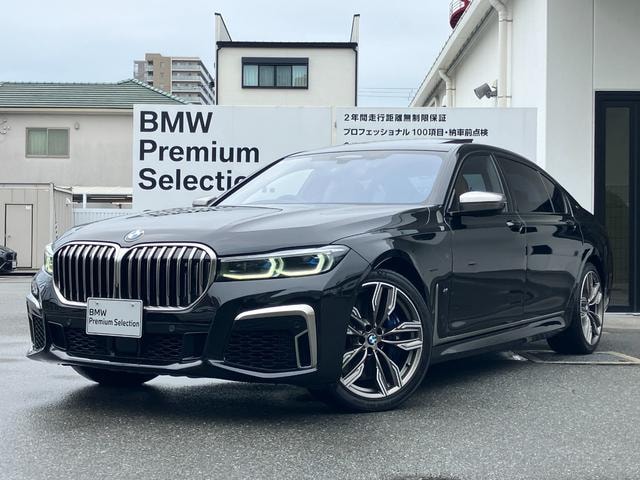 Bmw 7 SERIES 2020 — фото автомобиля