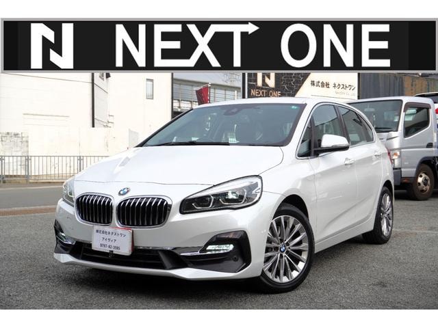 Bmw 2 SERIES 2020 — фото автомобиля 1