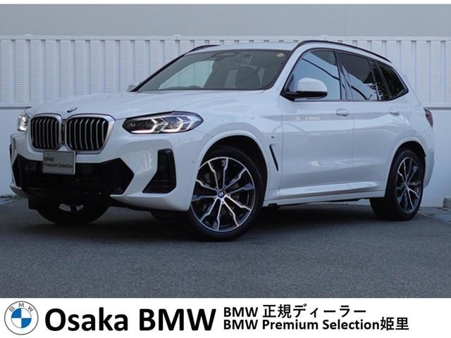 Bmw X3 2023 — фото автомобиля 1