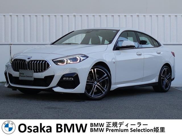 Bmw 2 SERIES 2024 — фото автомобиля 1
