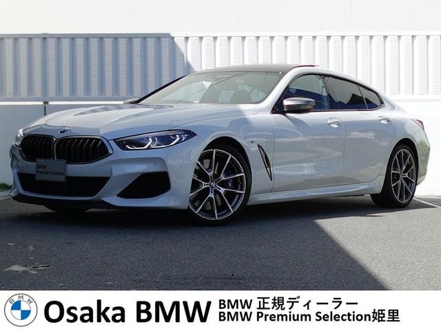 Bmw 8 SERIES 2021 — фото автомобиля 1