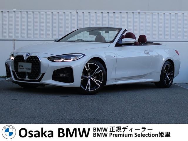 Bmw 4 SERIES 2023 — фото автомобиля 1