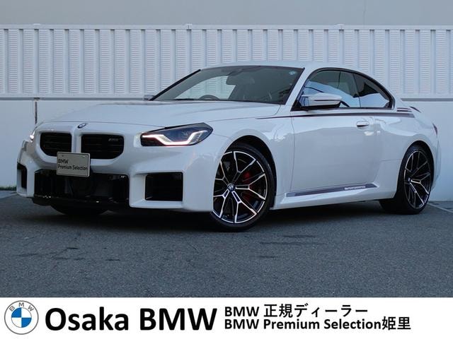 Bmw M2 2025 — фото автомобиля 1