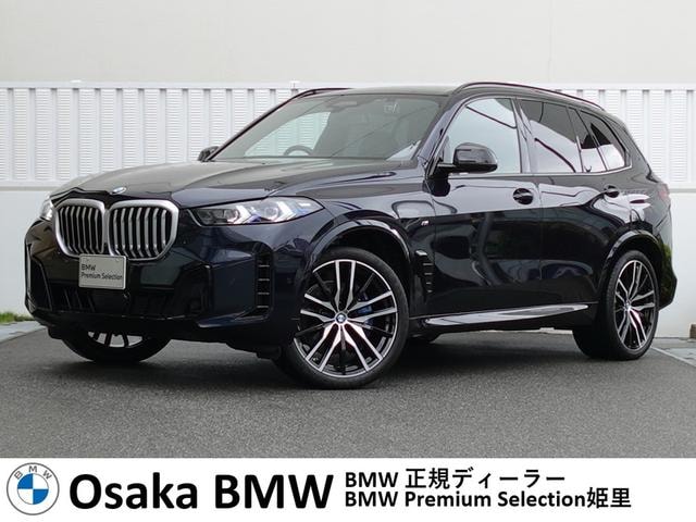 Bmw X5 2025 — фото автомобиля