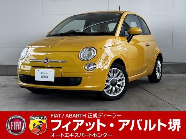 Fiat 500 2015 — фото автомобиля 1