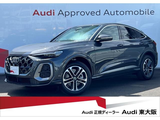 Audi Q5 SPORTBACK 2025 — фото автомобиля