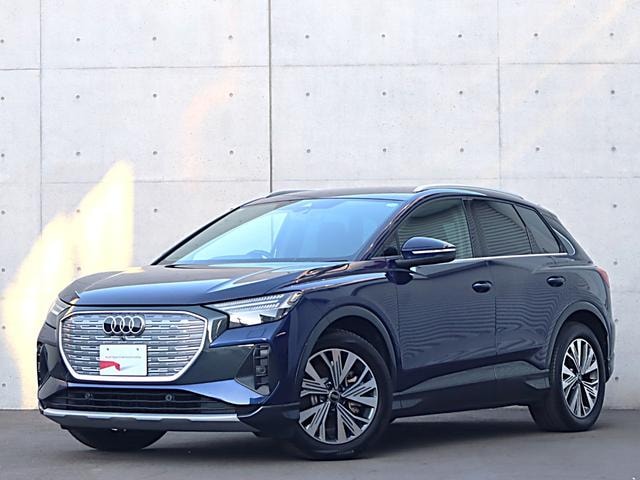 Audi Q4 E-TRON 2023 — фото автомобиля 1