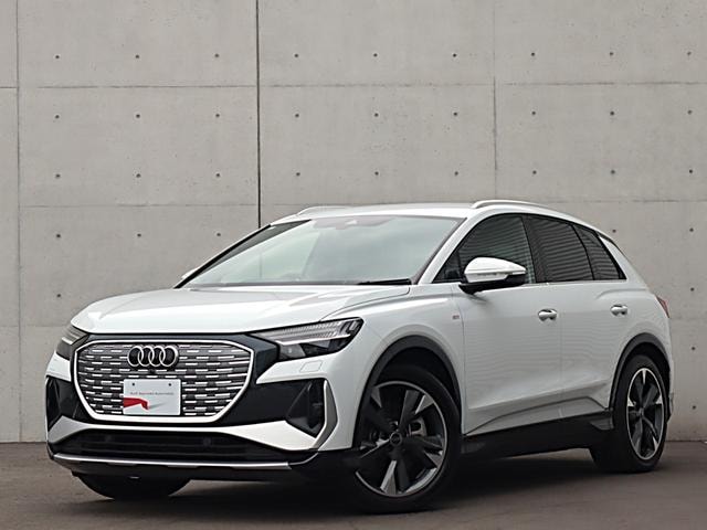 Audi Q4 E-TRON 2023 — фото автомобиля