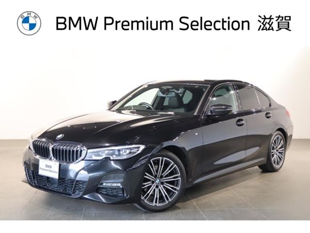 Bmw 3 SERIES 2021 — фото автомобиля 1
