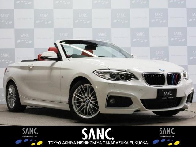 Bmw 2 SERIES 2015 — фото автомобиля 1
