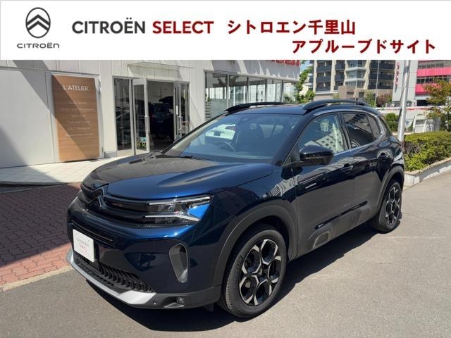 Citroen C5 AIRCROSS 2024 — фото автомобиля