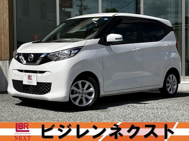 Nissan DAYZ 2020 — фото автомобиля 1