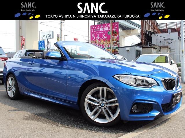 Bmw 2 SERIES 2015 — фото автомобиля