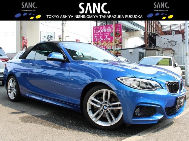 Bmw 2 SERIES 2015 — фото автомобиля